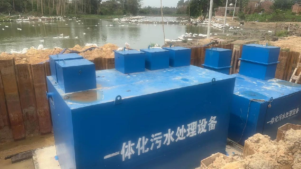 养殖污水处理设备